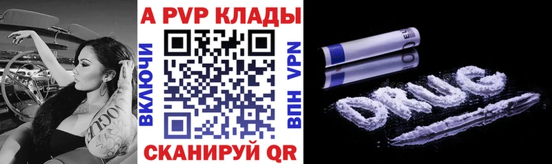 Купить СОЛЬ  КОКАИН  ГАШИШ  Меф  АМФ  Марихуана  Михайловск