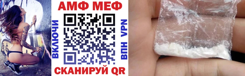 Купить закладки  Михайловск  АМФ Premium 