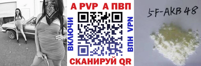 Купить где  Михайловск  A PVP крисы CK 