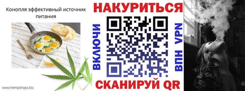 Купить где  Михайловск  Еда ТГК марихуана 