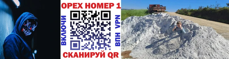 Купить  Михайловск  Cocaine 97% 