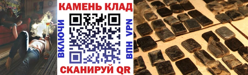 ГАШ Cannabis  Купить  Михайловск 