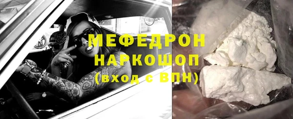 тгк Кодинск