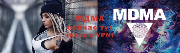 мяу мяу мука Киренск