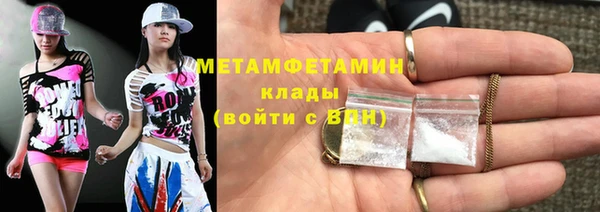 амфетамин Киреевск