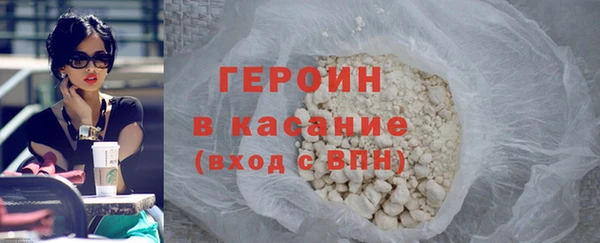 кокаин Кинешма