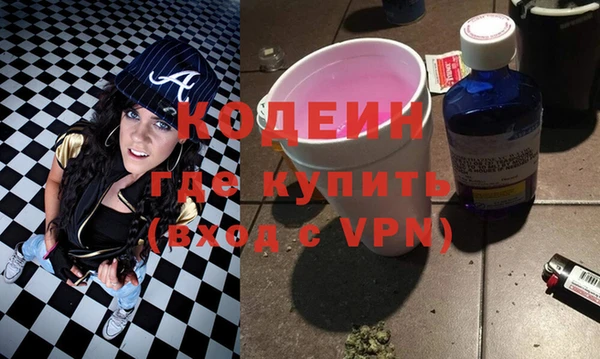 кокаин Кинешма