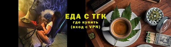бутик Козельск