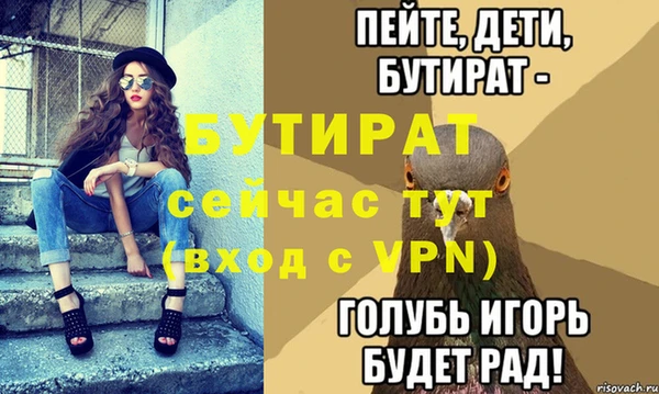 мяу мяу мука Киренск