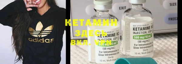 амфетамин Киреевск