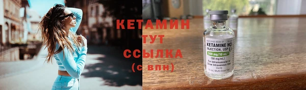 амфетамин Киреевск