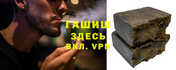 амфетамин Киреевск