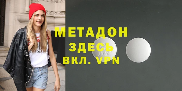 кокаин Кинешма