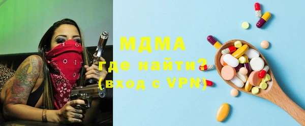кокаин Кинешма