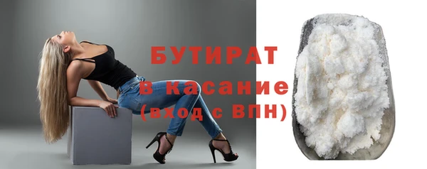 бутик Козельск