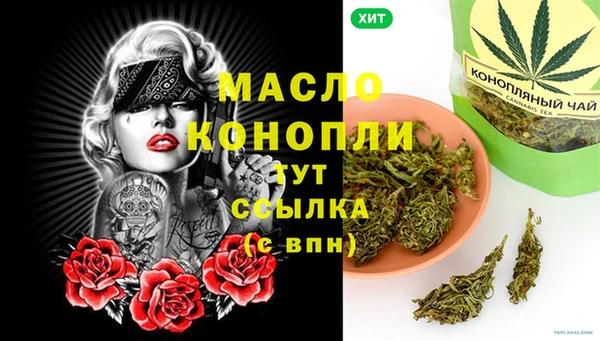 кокаин Кинешма