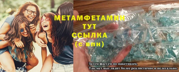 амфетамин Киреевск