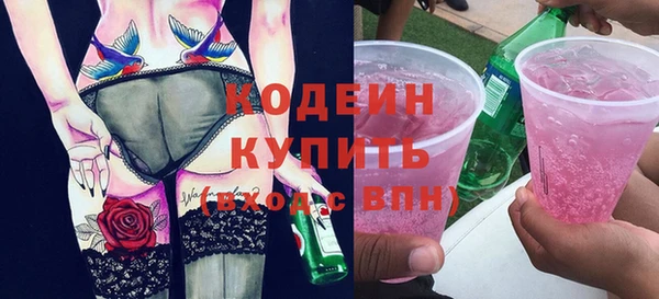 кокаин Кинешма