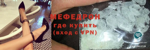 мяу мяу мука Киренск