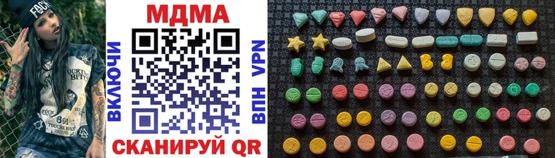 MDMA Molly  Купить где  Михайловск 