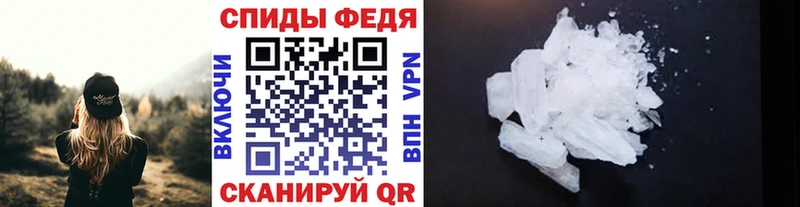 Купить закладки  Михайловск  МЕТАМФЕТАМИН витя 