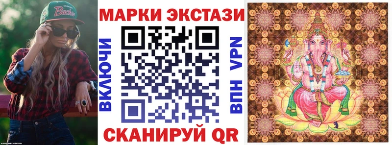 Купить закладки  Михайловск  Марки NBOMe 1,8мг 