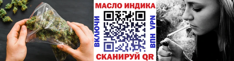 Дистиллят ТГК гашишное масло Купить Михайловск