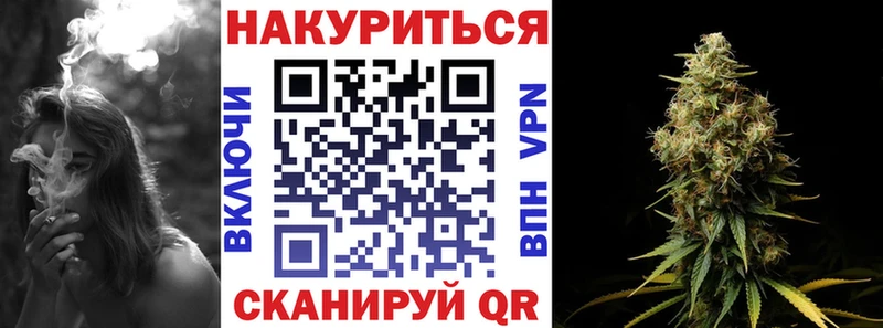 Купить закладки  Михайловск  Шишки марихуана White Widow 
